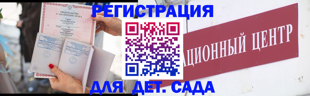 прописка законно в Ханты-Мансийске